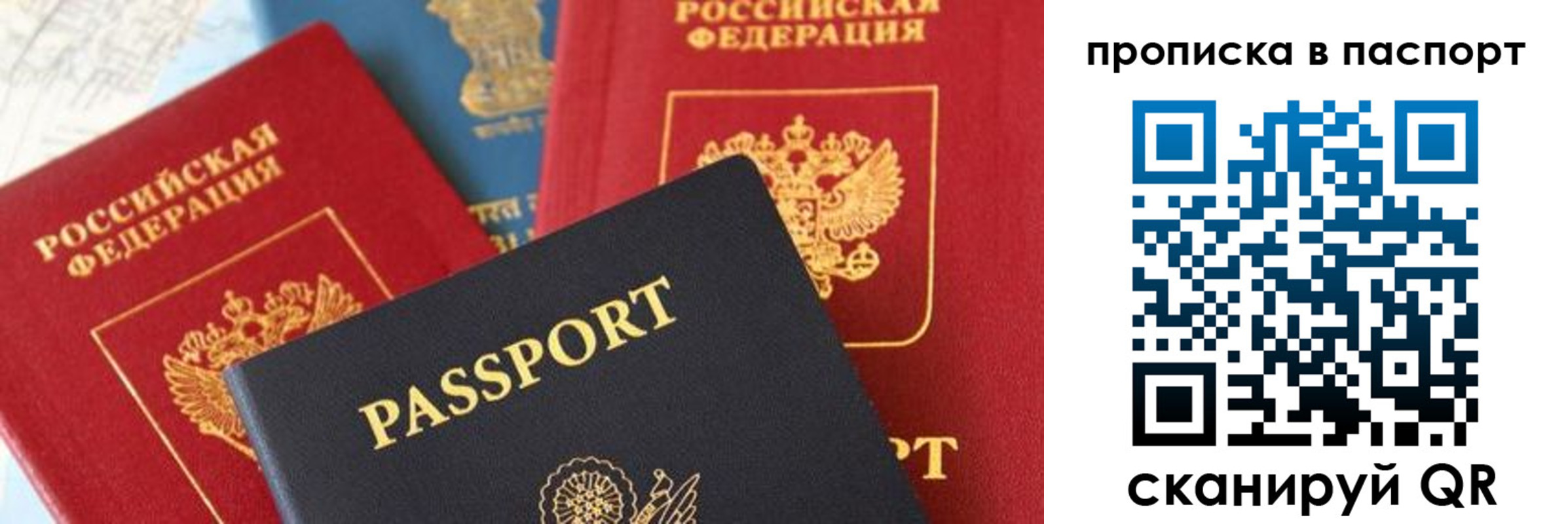 временная регистрация законно в Каменск-Шахтинском
