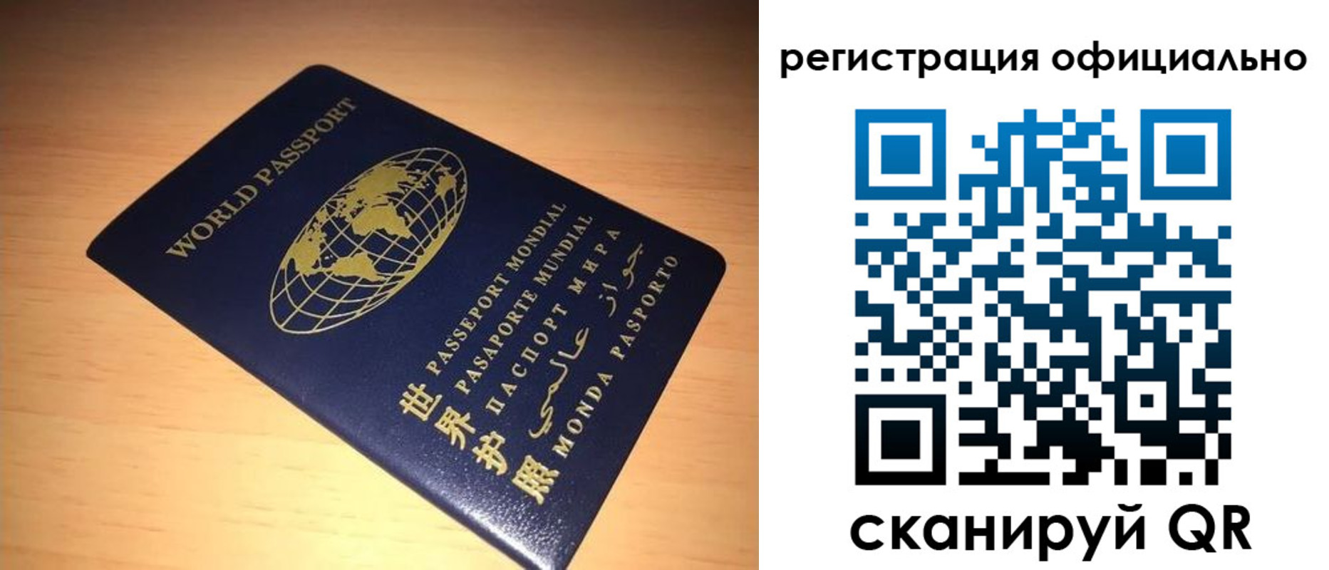 временная прописка в Каменск-Шахтинском
